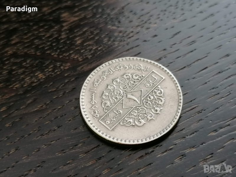 Монета - Сирия - 1 лира | 1979г., снимка 1