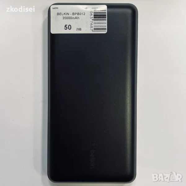 Power bank BELKIN BPB012 20000mAh, снимка 1