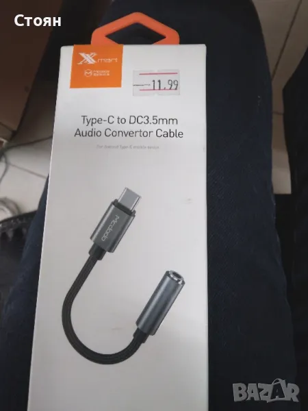Преходник USB TYPE C аудио жак, снимка 1