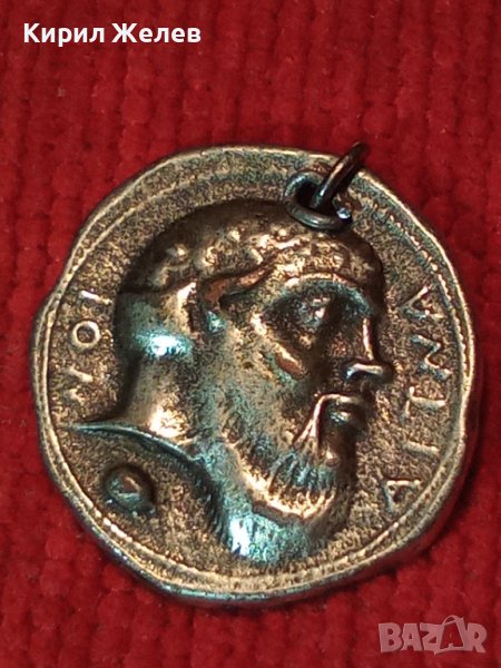ПОСРЕБРЕНА МЕДНА МОНЕТКА-МЕДАЛЬОН КОПИЕ РЕПЛИКА на СТАРИННА МОНЕТА СЪВРЕМЕНЕН ДУБЛИКАТ 26238, снимка 1