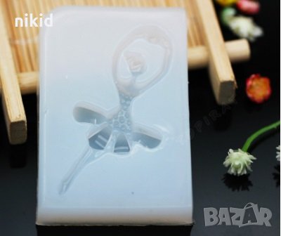 Балет балерина момиче силиконов молд форма за декорация торта фондан смола бижу 