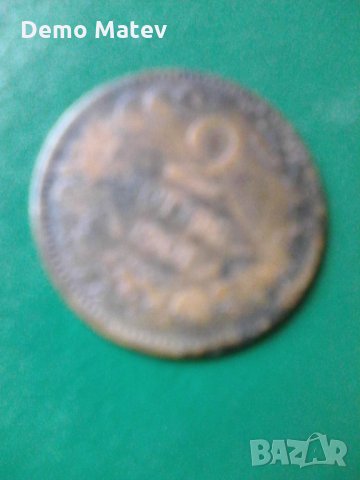 Продавам стари монети