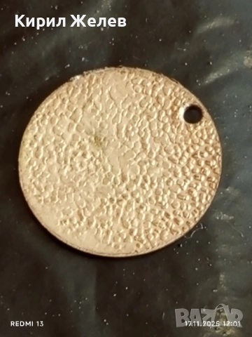 Лот сребристи пендари монети 9 броя за НАКИТ, НОСИЯ, ЗАБРАДКА, КОЛЕКЦИЯ 51093, снимка 3 - Нумизматика и бонистика - 52440483