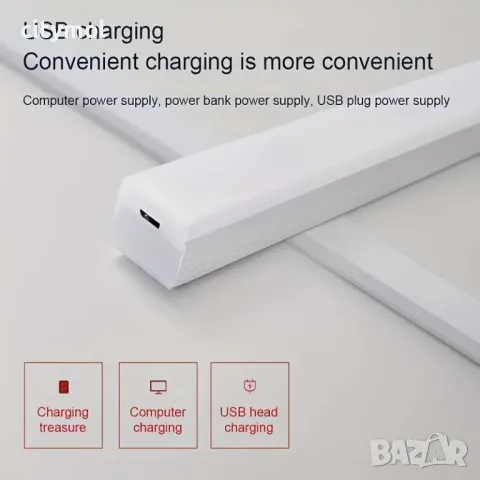 LED лампа с датчик за движение и вградена батерия, няколко режима на работа, различни дължини, снимка 5 - Лед осветление - 48338294