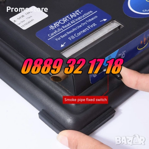 Метална Машинка за цигари - ръчна машина за цигари Jiju, снимка 6 - Други - 52504147