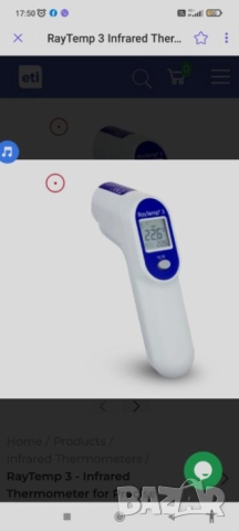 НА ПОЛОВИН ЦЕНА! Инфрачервен термометър с лазерно насочване Raytemp 3 IR термометър от -60°до500°С, снимка 4 - Друга електроника - 51952003