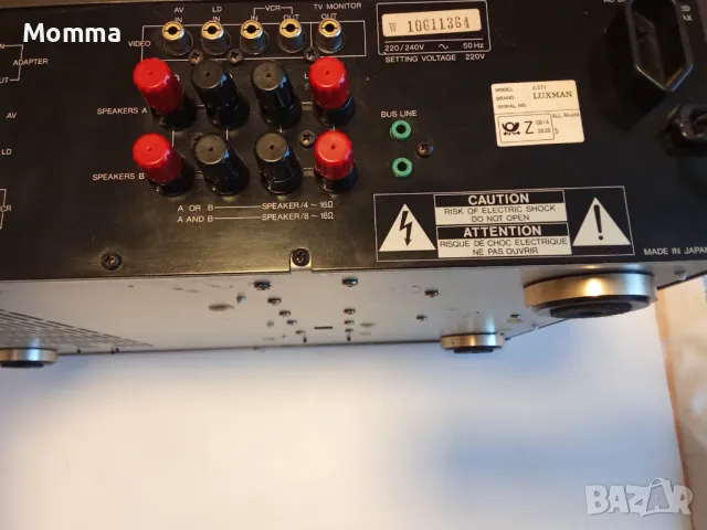 Продавам усилвател Luxman A-371, снимка 7 - Ресийвъри, усилватели, смесителни пултове - 49511471