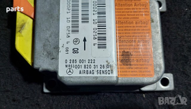 Аербег Сензор Мерцедес А класа W168 - 0285001222 - 0018203126 N, снимка 2 - Части - 43249413