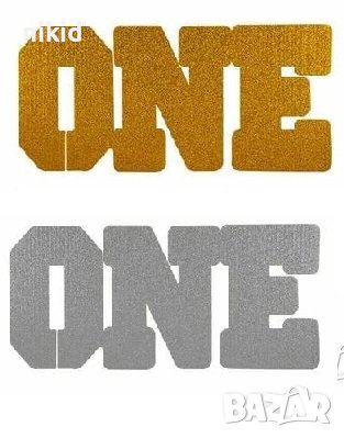 ONE 1 година първа годинка златен сребърен надпис стиропор първи рожден ден декор