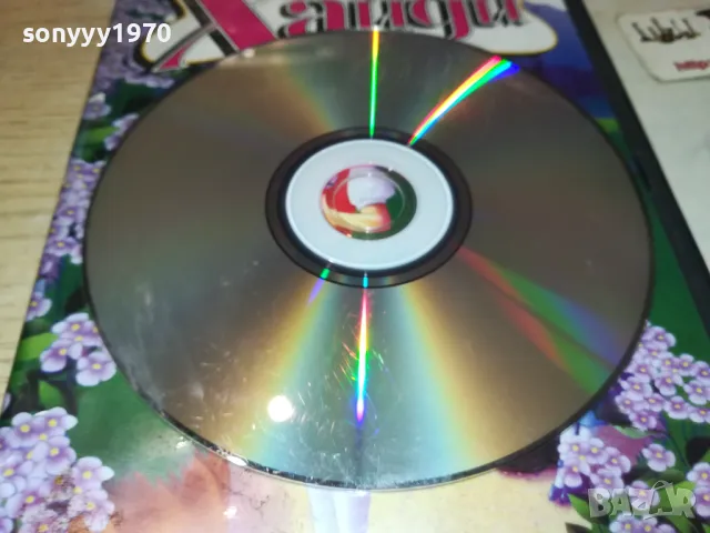 ХАЙДИ ДВД 2412241043, снимка 9 - DVD филми - 48448931