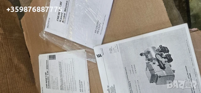 Автобус Исузу Устройство и експлоатация книги Isuzu , снимка 5 - Части - 50464194