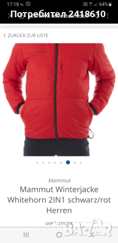 Mammut 2 in 1 Mens Down Water Repellent Jacket Size L / XL  ОРИГИНАЛ! Мъжко Зимно Двулицево пухено Я, снимка 18 - Якета - 52847523