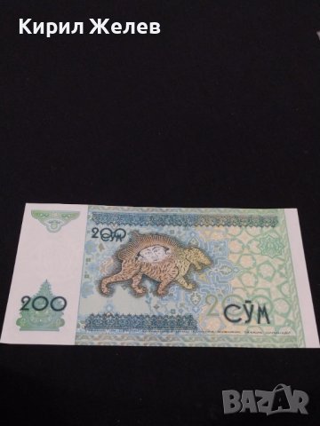 Уникална банкнота УЗБЕКИСТАН перфектно състояние непрегъвана уникат 40725, снимка 5 - Нумизматика и бонистика - 43143062