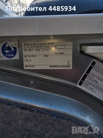 Сушилня SIMENS IQ800 A**, снимка 2 - Сушилни - 53078298