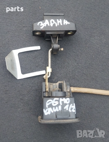 Ключалка Заден Капак Рено Клио 1 (Ч), снимка 6 - Части - 51981871