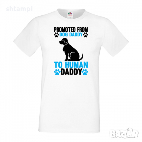 Мъжка тениска Promoted From Dog Daddy To Human Daddy Дядо,Празник,Татко,Изненада,Повод,Рожден ден,