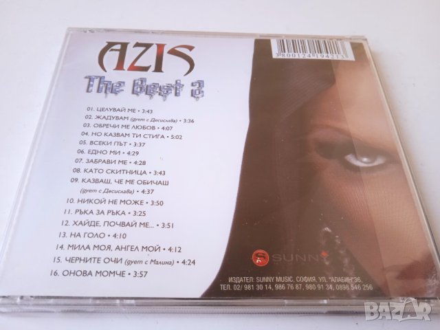 Азис / Azis - The Best 2 - НОВ оригинален диск поп-фолк / чалга, снимка 2 - CD дискове - 43804338