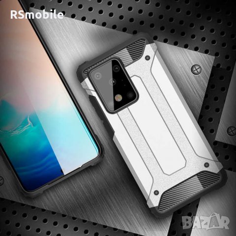 Samsung S20 / S20 Plus / S20 Ultra - Удароустойчив Кейс ARMOR, снимка 1