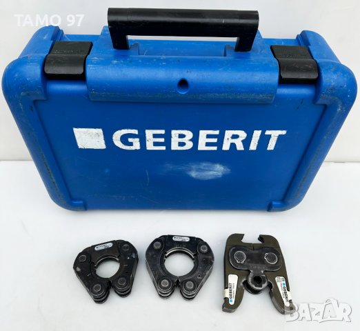Novopress / Geberit ZB203 kit 42-54mm - Комплект пресови пръстени с адаптираща челюст