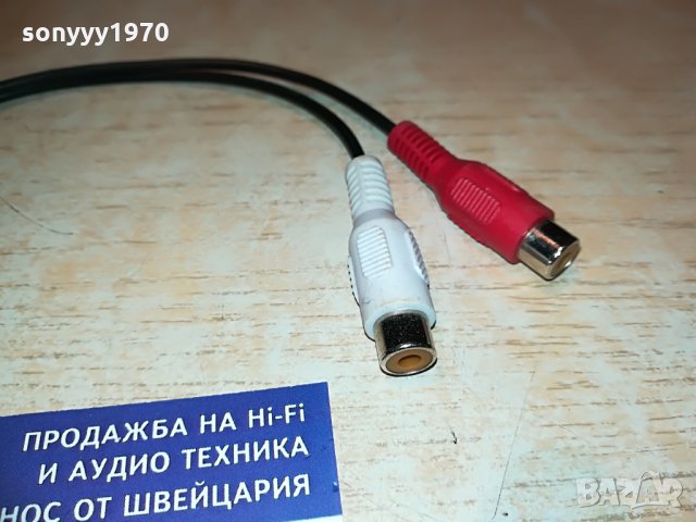 ПРЕХОД 22СМ-ЖАК И ЧИНЧОВЕ, снимка 5 - Други - 28250093