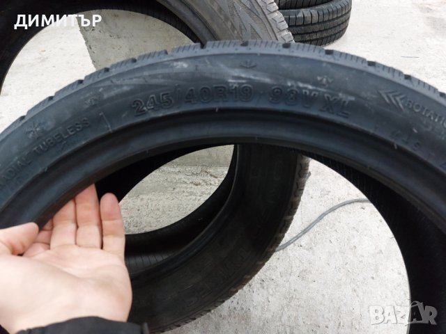 4бр.гуми спорт пакет ROADMARCH 2бр.275 35 19 и 2бр.245 40 19 Цената е за КОМПЛЕКТ (4БР.)!, снимка 9 - Гуми и джанти - 44102837