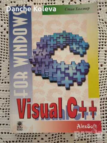 Visual C++