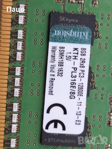 KINGSTON 16GB   2X8   2Rx8 PC3-12800E, снимка 9 - RAM памет - 52755297