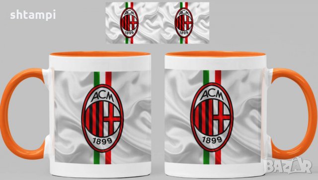 Чаша Милан Milan Керамична, снимка 6 - Фен артикули - 34821608