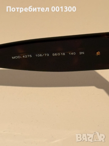 Слънчеви очила Versace, снимка 2 - Слънчеви и диоптрични очила - 52914562