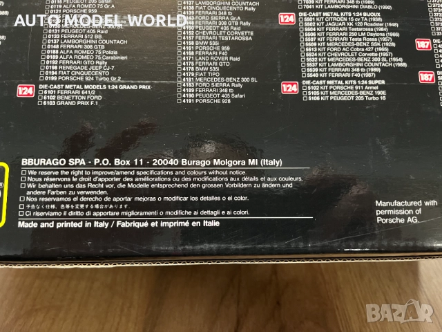 BBURAGO метална колекционерска количка модел PORSCHE 356B COUPE 1961г., снимка 3 - Колекции - 52324549