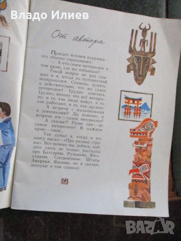 Детски книги нови различни видове, снимка 3 - Детски книжки - 33266899