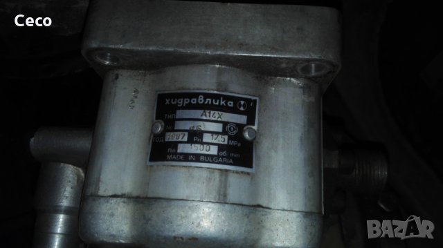 Двигател с хидропомпа за БГ високоповдигач, снимка 4 - Индустриална техника - 27848193