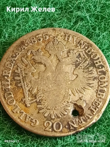 Сребърна монета 20 кройцера 1835г. Франц втори Австрия за КОЛЕКЦИЯ 52893, снимка 7 - Нумизматика и бонистика - 53106922
