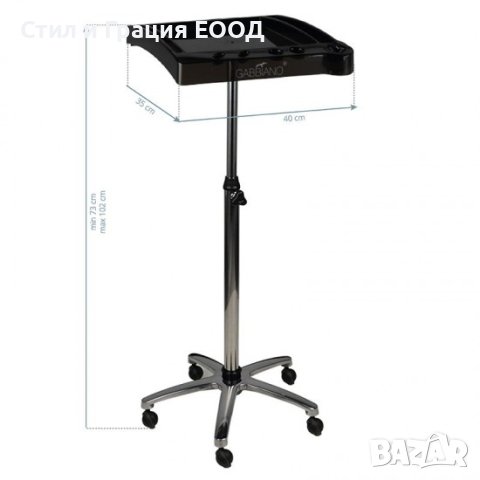 Фризьорска количка Gabbiano 265 35 х 40 х 73/102 см, снимка 4 - Фризьорски принадлежности - 43168793