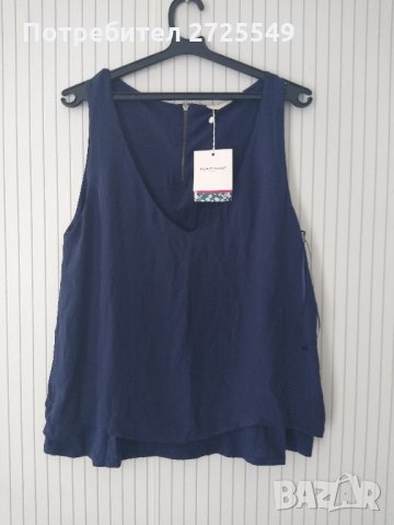 нов тъмно син потник 