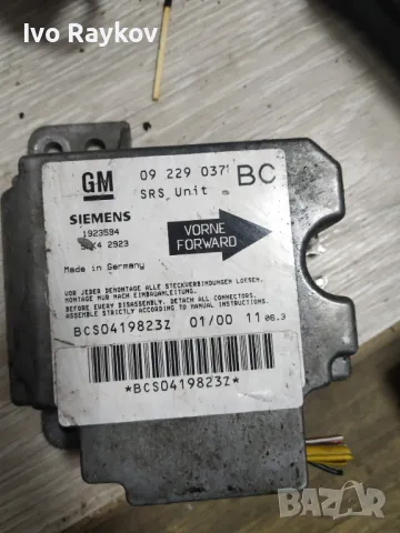 Модул Управление на AIRBAG OPEL 09229037