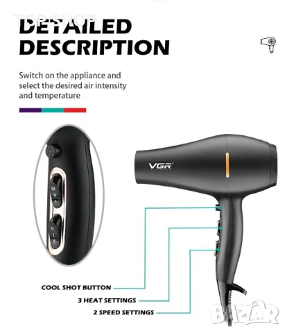 VGR V-433 Професионална салонна серия Сешоар 1800-2200 W AC мотор 3 настройки на топлината (Горещо/Х, снимка 7 - Сешоари - 48831662