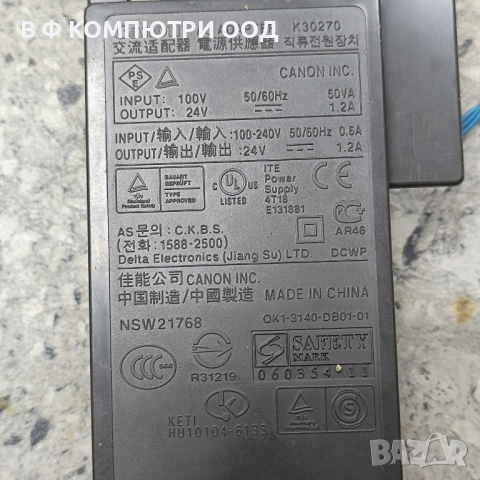 Захранване за принтер Canon AC Adapter K30270