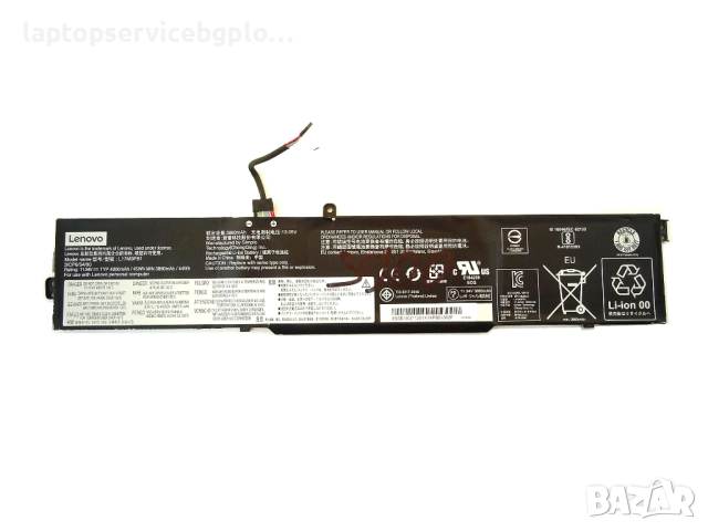 Оригинална батерия L17M3PB1 LENOVO IdeaPad 330-15ICH 330-17ICH - 3900 mAh