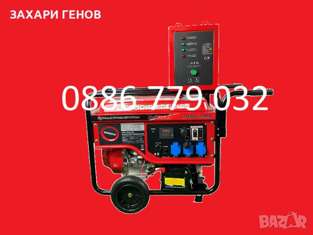 9.5 KW Бензинови монофазни генератори за ток с дисплей с ел. старт, снимка 1