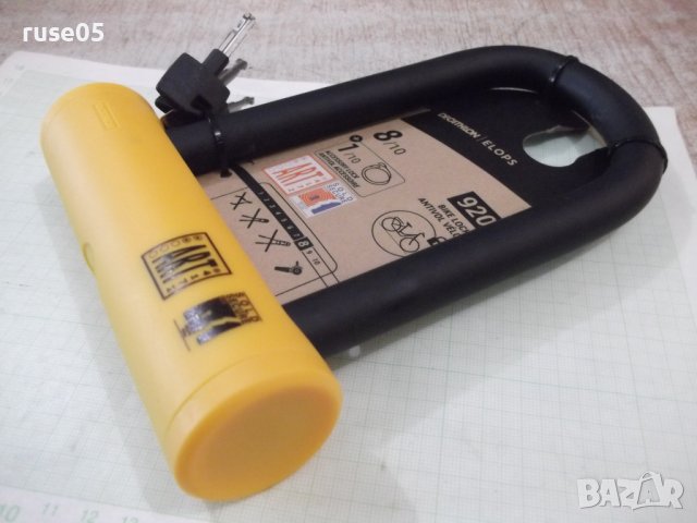 Катинар скоба 900 жълт за заключване на колело нов, снимка 7 - Части за велосипеди - 37850428