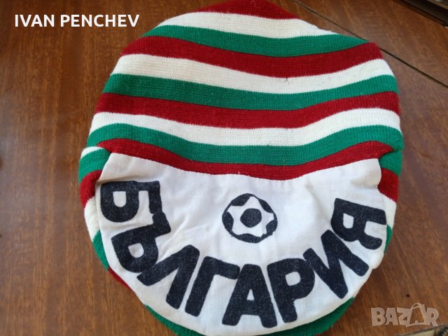 Продавам РЕТРО шапка България ! Колекционерска !, снимка 1 - Спортни дрехи, екипи - 35024254
