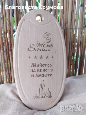 Гравирани дъски, снимка 9 - Други - 28527683