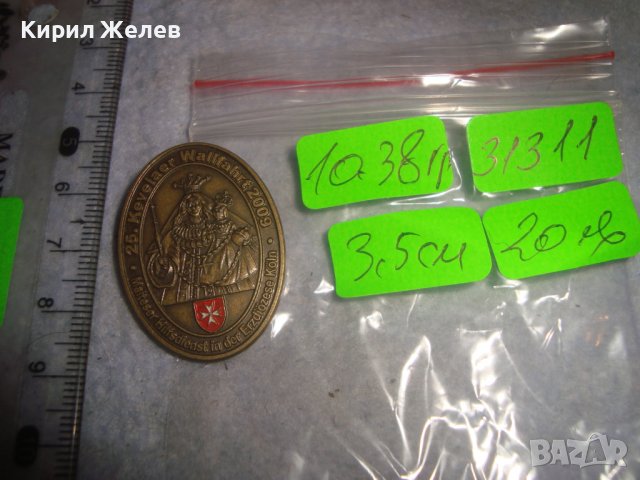 КОЛЕКЦИОНЕРСКА НЕМСКА БРОНЗОВА РЯДКА КРАСИВА ЗНАЧКА РЕЛИГИОЗНА ТЕМАТИКА 31311, снимка 3 - Колекции - 38026239