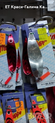 Mepps Syclops Platinum Roug, снимка 4 - Такъми - 52479054