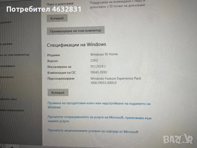 hp laptop , снимка 7 - Лаптопи за дома - 52628150