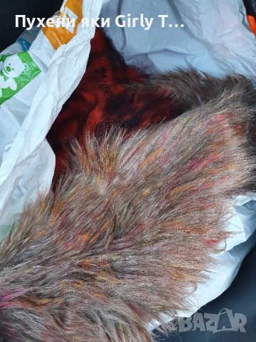 Оранжев и Жълт плат Еко косъм /ширина 1.6м./ Парче 10 см или 20 см., снимка 8 - Други - 42555584