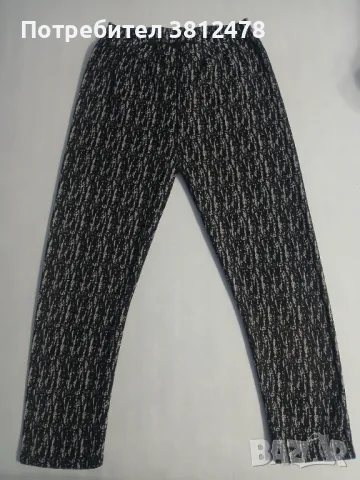 Дамски топъл панталон