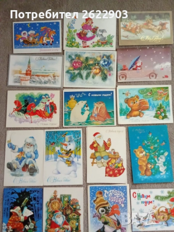 Руски новогодишни картички(2)
