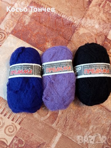 Ефектна камгарна прежда "Предима" за ръчно плетене 